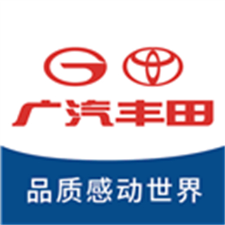 广汽丰田