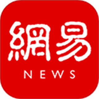 網(wǎng)易新聞免費下載