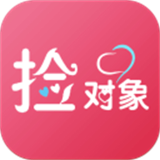 撿對(duì)象app