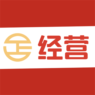 经营帮招采平台