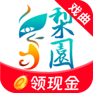 梨園行app正式版