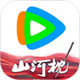 騰訊視頻電視劇