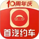 首汽约车