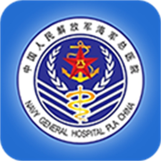 海軍總醫(yī)院