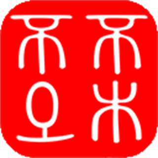 不土不木規(guī)范手機版