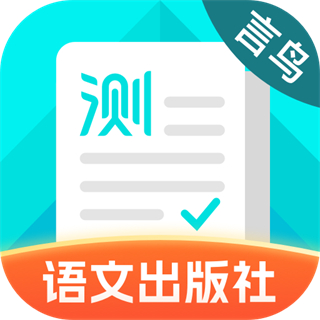 普通話測(cè)試