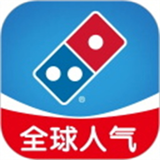 達(dá)美樂比薩網(wǎng)上訂餐