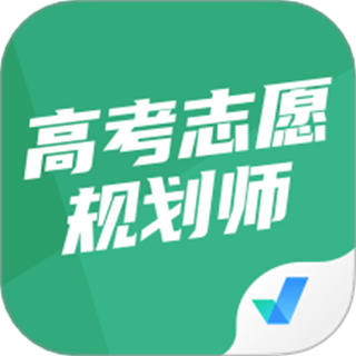 高考志愿規(guī)劃師考試聚題庫(kù)最新版