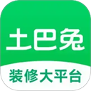 土巴兔装修平台
