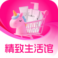 精致生活馆