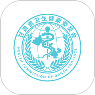 健康甘肃app预约挂号