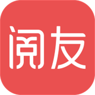 閱友免費(fèi)閱讀小說app