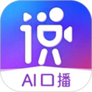 說得相機免費下載