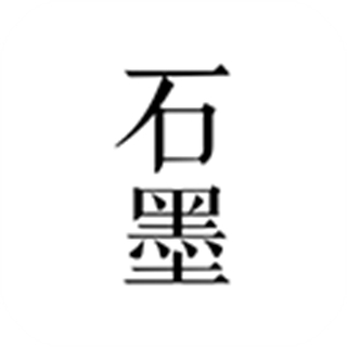 石墨文檔免費版