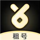 虛貝租號極速版