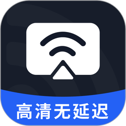 手機(jī)投屏通用app