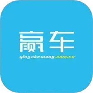 贏車(chē)網(wǎng)二手車(chē)拍賣(mài)