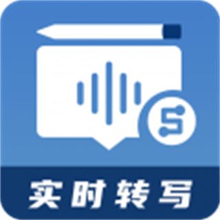會(huì)議記錄助手app