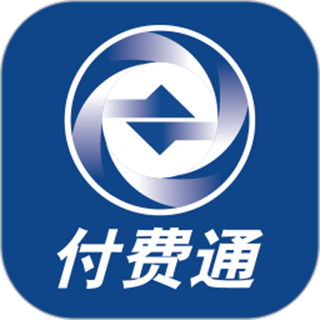常德網(wǎng)上交電費(fèi)平臺(tái)(付費(fèi)通)