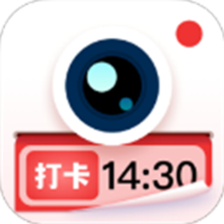 工作水印相機免費版