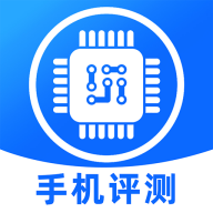 手机评测跑分