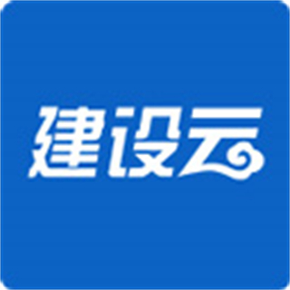 建设云个人服务平台