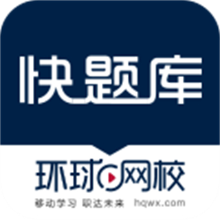 環(huán)球網(wǎng)?？祛}庫(kù)手機(jī)版