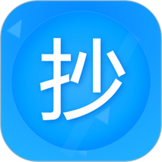 迅捷抄碼器客戶端