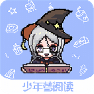 少年夢(mèng)閱讀免費(fèi)版