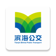 車到達(濱海公交)