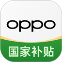 oppo商城應(yīng)用商店