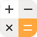 計(jì)算器換算