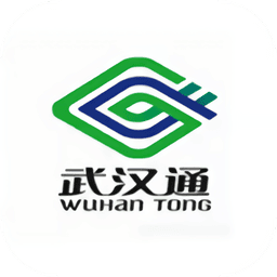 我的武漢通軟件