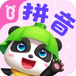 宝宝巴士拼音免费版
