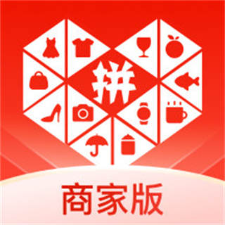 拼多多商家后臺手機版