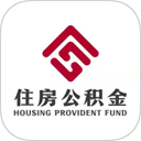 四川省级住房公积金