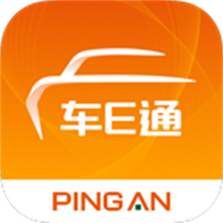 平安車e通