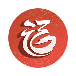 福州廣播電視臺福視悅動