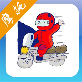 摩托車駕考試題軟件