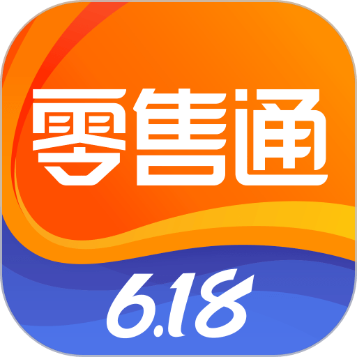 1688零售通手機客戶端(阿里零售通)