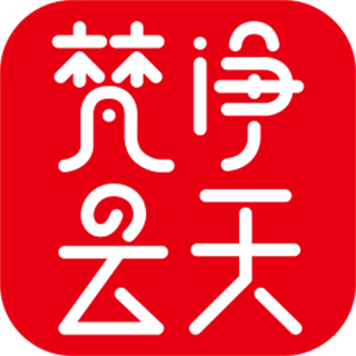 梵凈云天手機客戶端