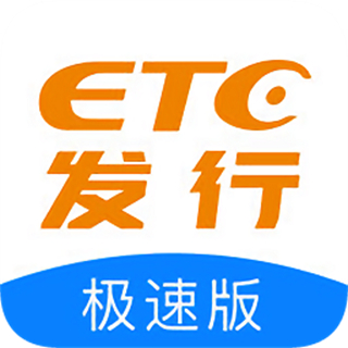 etc發(fā)行app