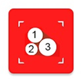 幫你數(shù)木頭軟件