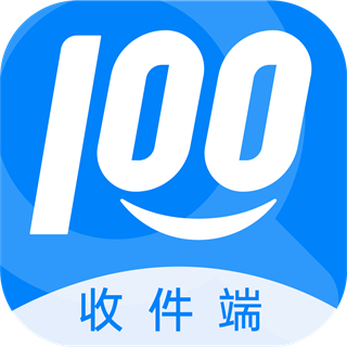 快遞100收件端