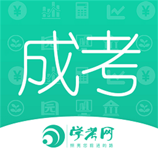 學(xué)考網(wǎng)成人高考成考