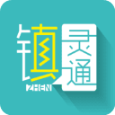 镇海新闻中心镇灵通