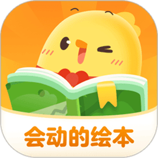 叫叫繪本VIP版