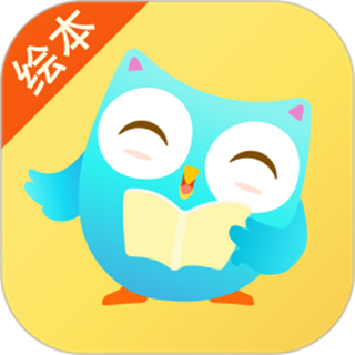 咿啦看書繪本故事