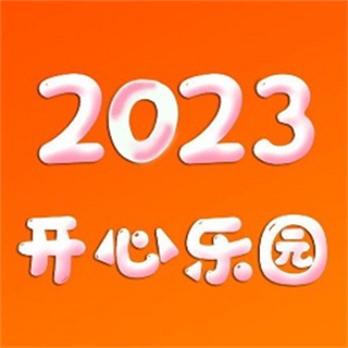 223開心樂園手機版