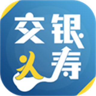 交銀人壽app
